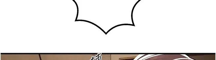 第47話-妳做愛時也不說話嗎_