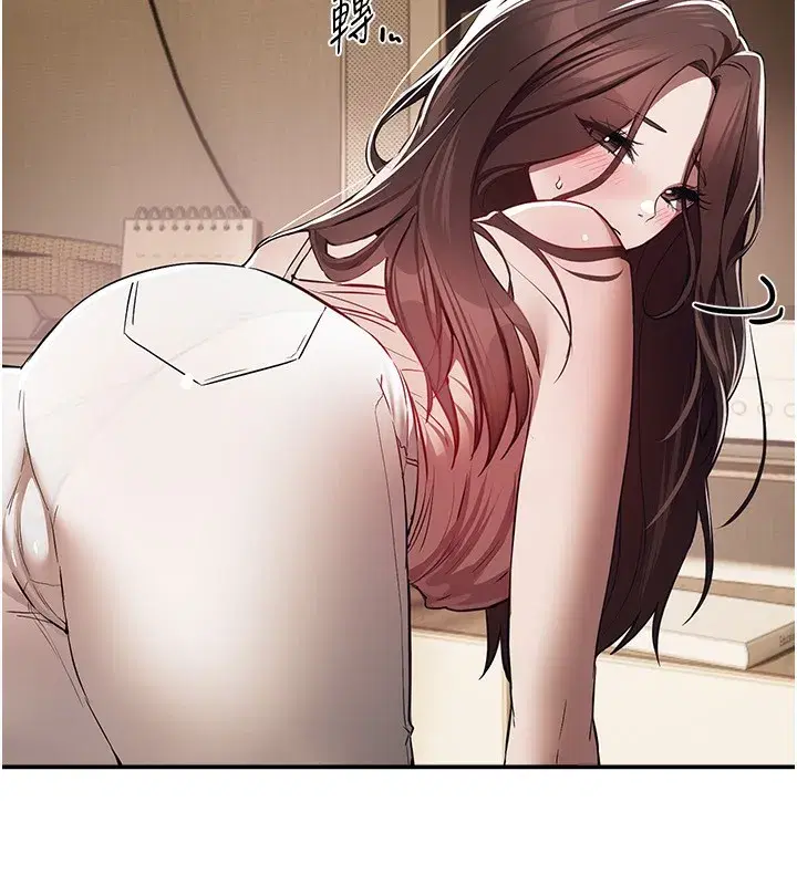 第47話-妳做愛時也不說話嗎_