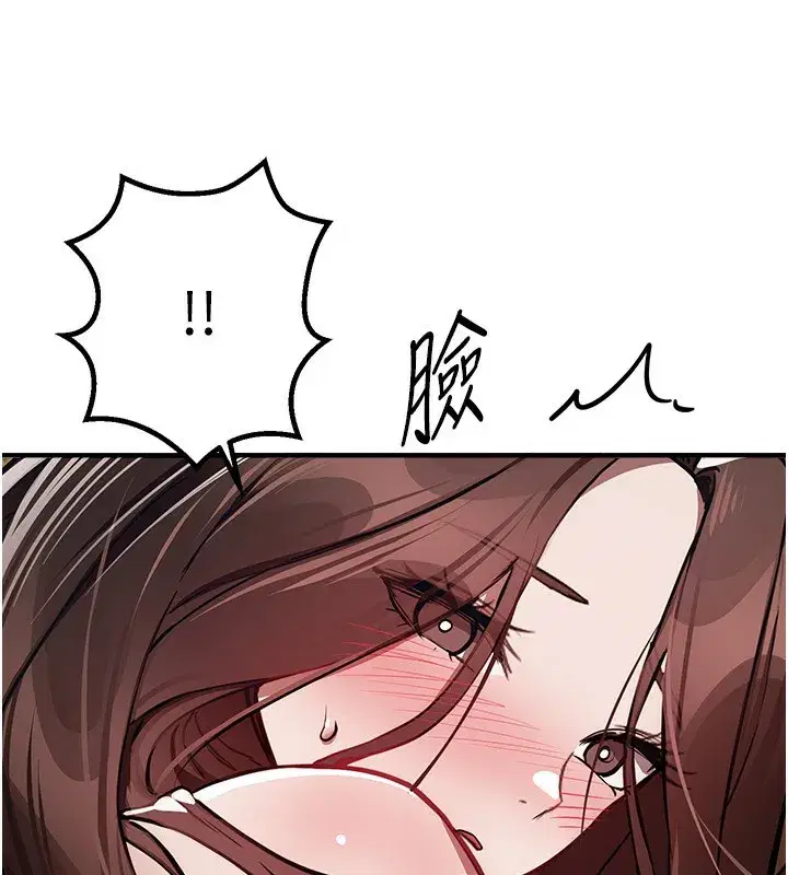 第47話-妳做愛時也不說話嗎_