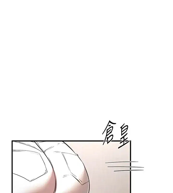 第47話-妳做愛時也不說話嗎_