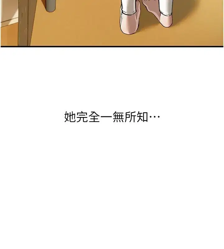 第47話-妳做愛時也不說話嗎_