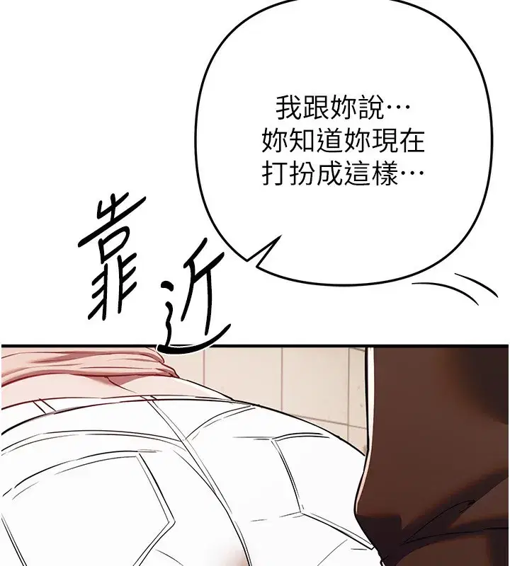 第47話-妳做愛時也不說話嗎_