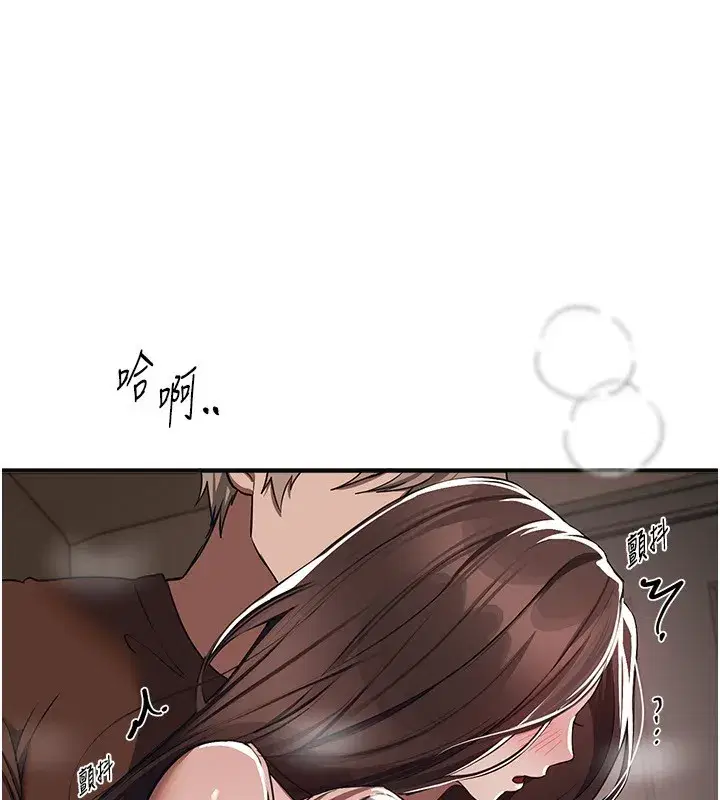 第47話-妳做愛時也不說話嗎_