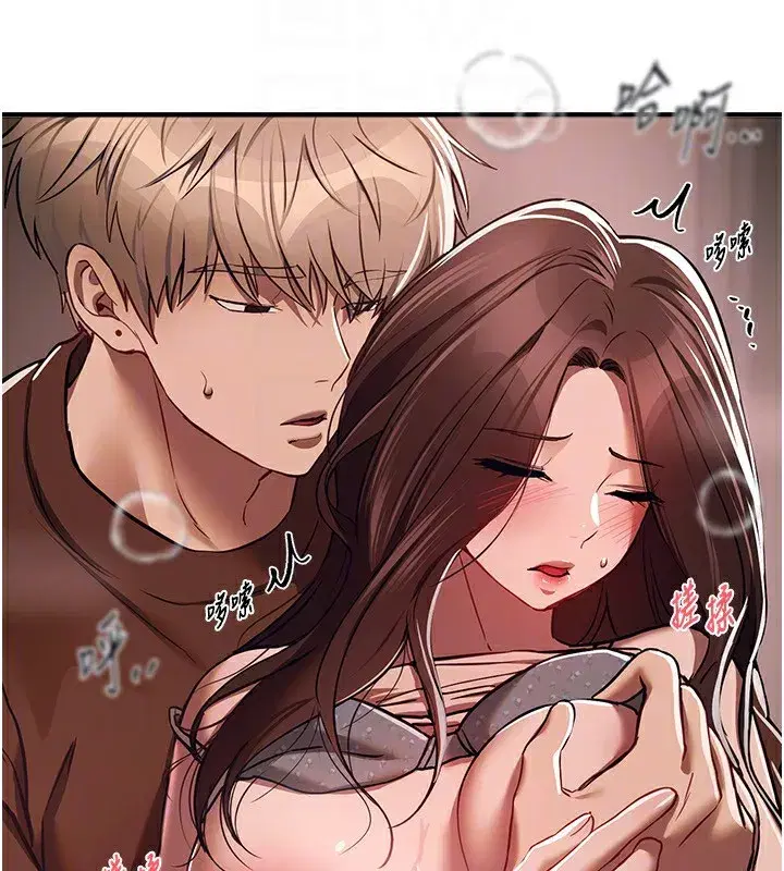 第47話-妳做愛時也不說話嗎_