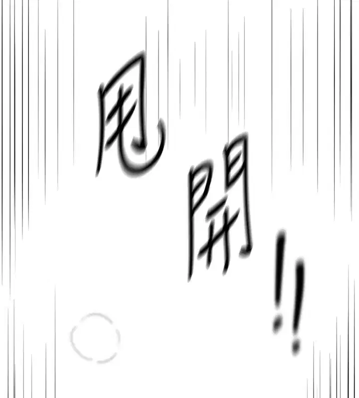 第47話-妳做愛時也不說話嗎_