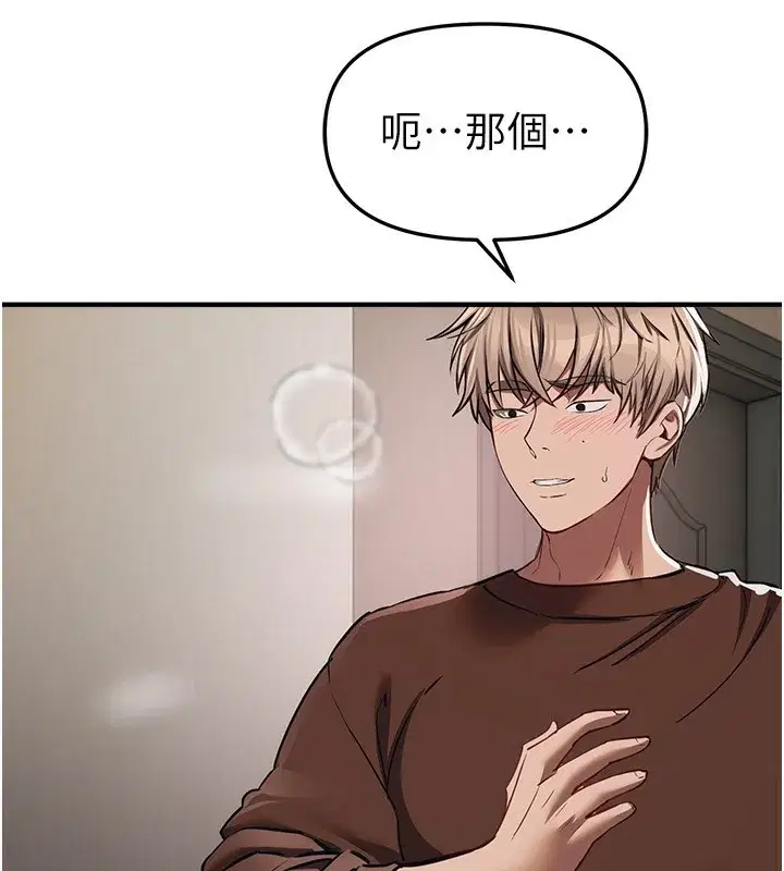 第47話-妳做愛時也不說話嗎_