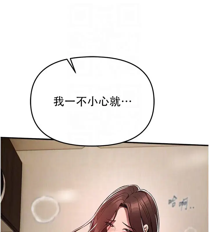 第47話-妳做愛時也不說話嗎_