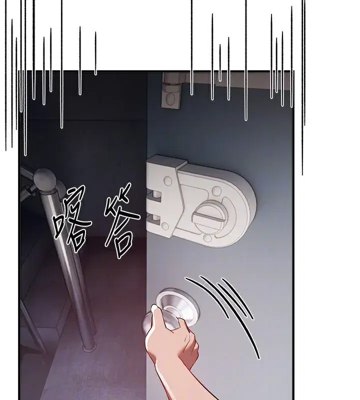 第47話-妳做愛時也不說話嗎_