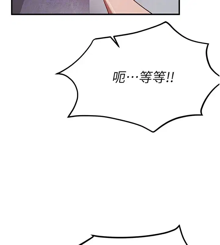 第47話-妳做愛時也不說話嗎_