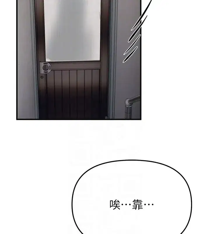 第47話-妳做愛時也不說話嗎_