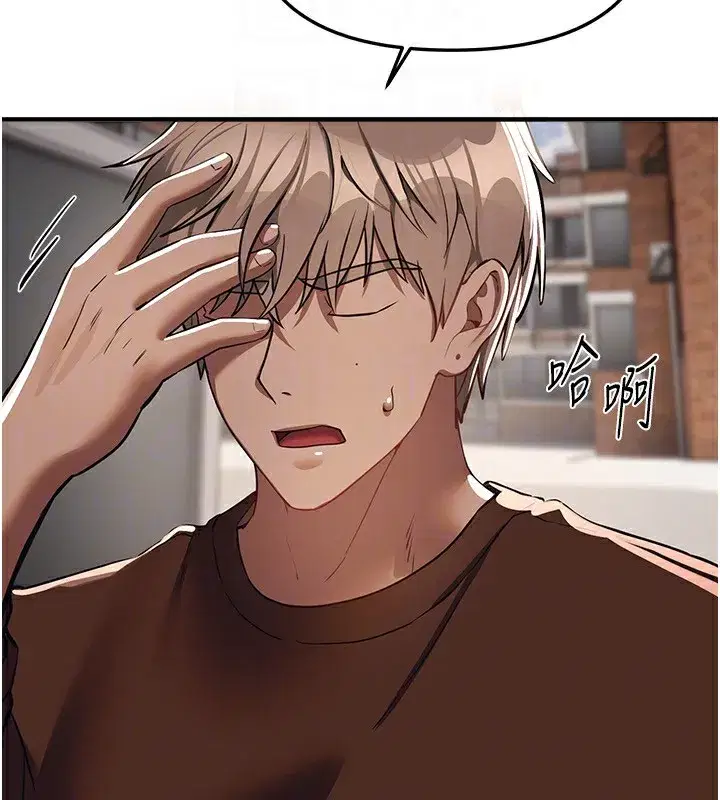 第47話-妳做愛時也不說話嗎_