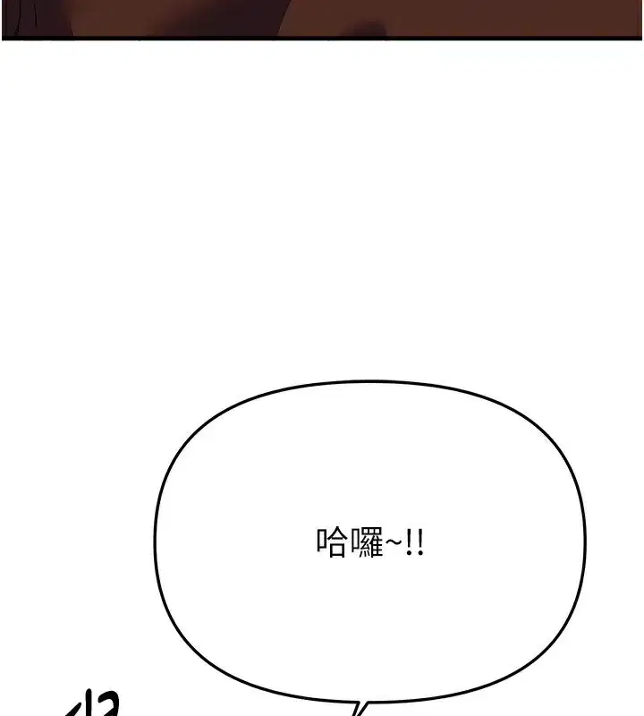 第47話-妳做愛時也不說話嗎_
