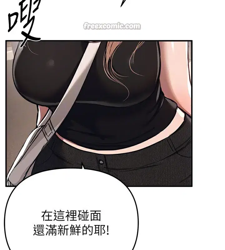 第47話-妳做愛時也不說話嗎_