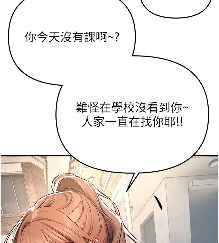 第47話-妳做愛時也不說話嗎_