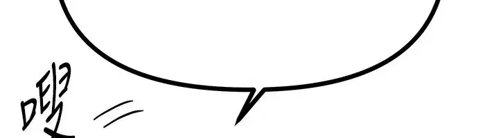 第47話-妳做愛時也不說話嗎_