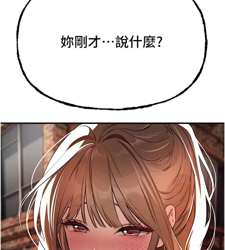 第47話-妳做愛時也不說話嗎_