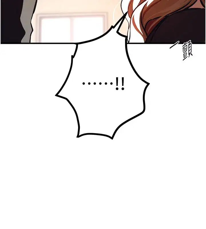 第47話-妳做愛時也不說話嗎_