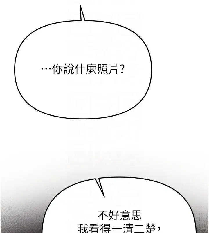 第47話-妳做愛時也不說話嗎_