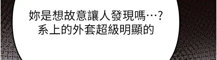 第47話-妳做愛時也不說話嗎_