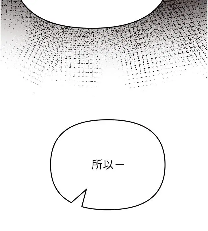 第47話-妳做愛時也不說話嗎_