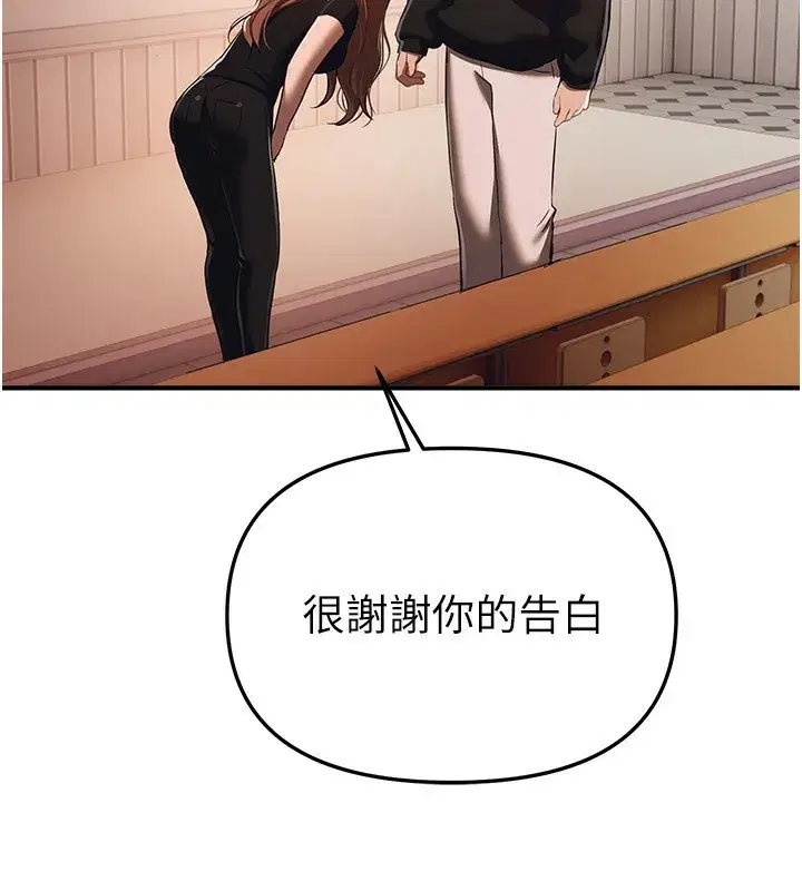 第47話-妳做愛時也不說話嗎_