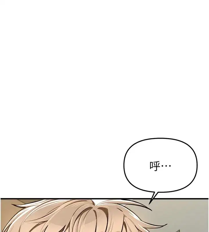 第47話-妳做愛時也不說話嗎_