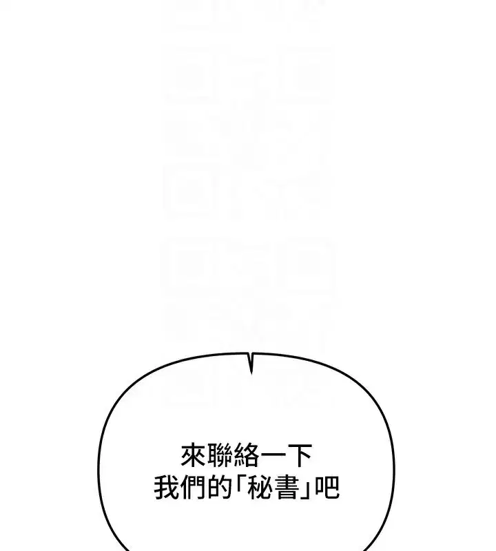 第47話-妳做愛時也不說話嗎_