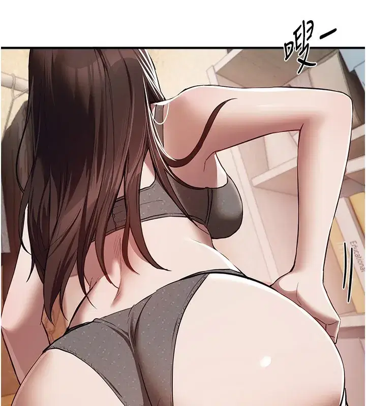 第47話-妳做愛時也不說話嗎_