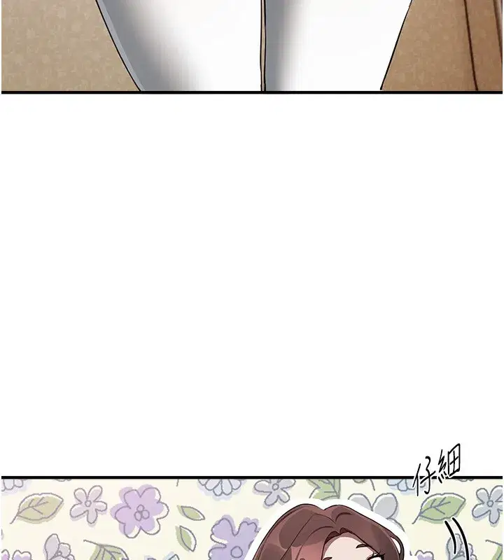 第47話-妳做愛時也不說話嗎_