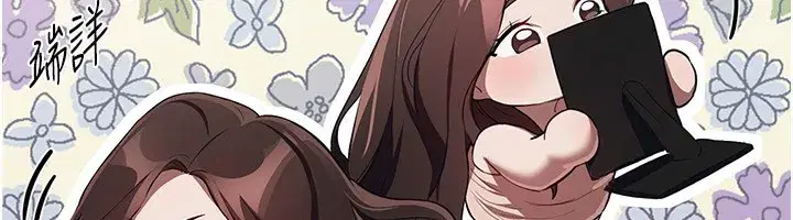 第47話-妳做愛時也不說話嗎_