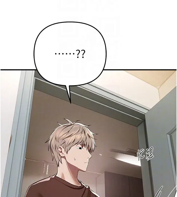 第47話-妳做愛時也不說話嗎_