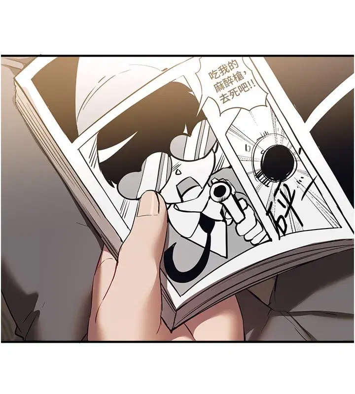 第47話-妳做愛時也不說話嗎_