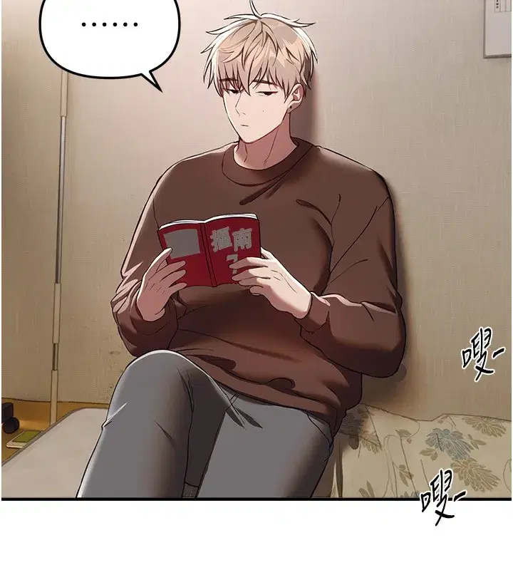 第47話-妳做愛時也不說話嗎_