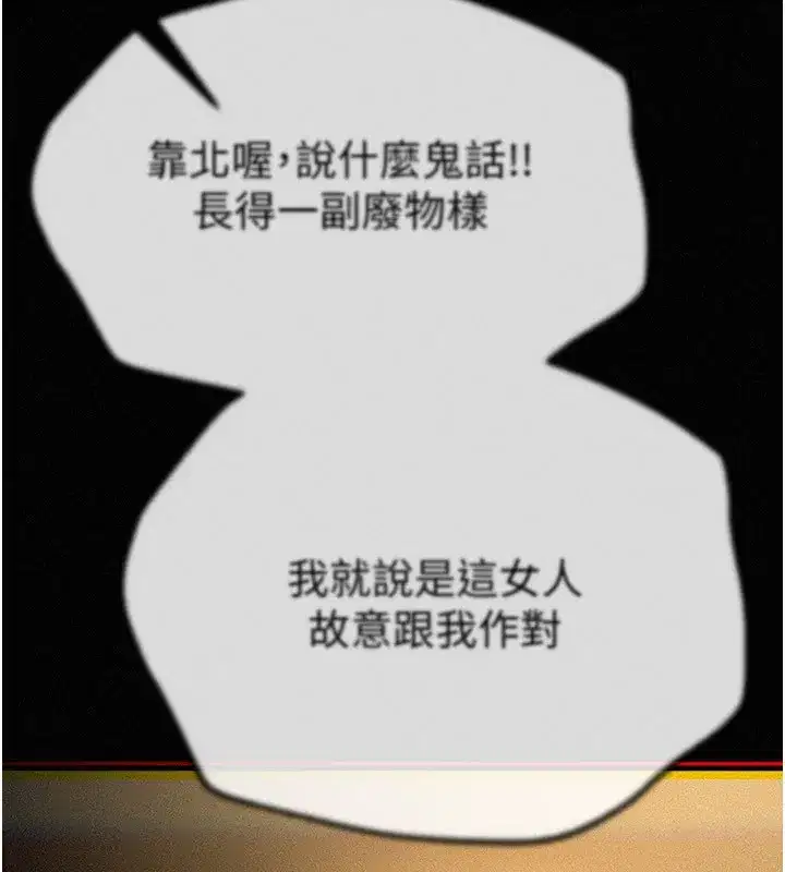 第47話-妳做愛時也不說話嗎_