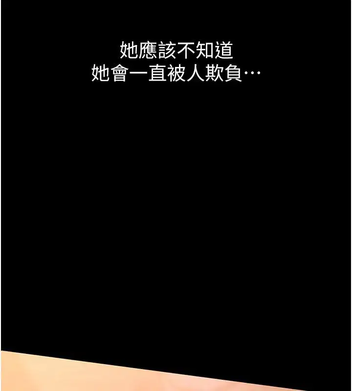 第47話-妳做愛時也不說話嗎_