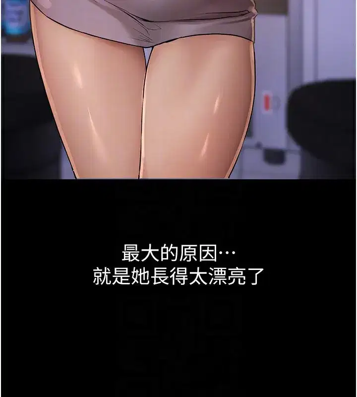 第47話-妳做愛時也不說話嗎_