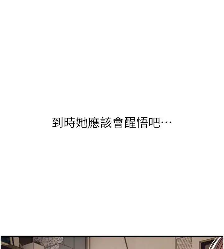 第47話-妳做愛時也不說話嗎_