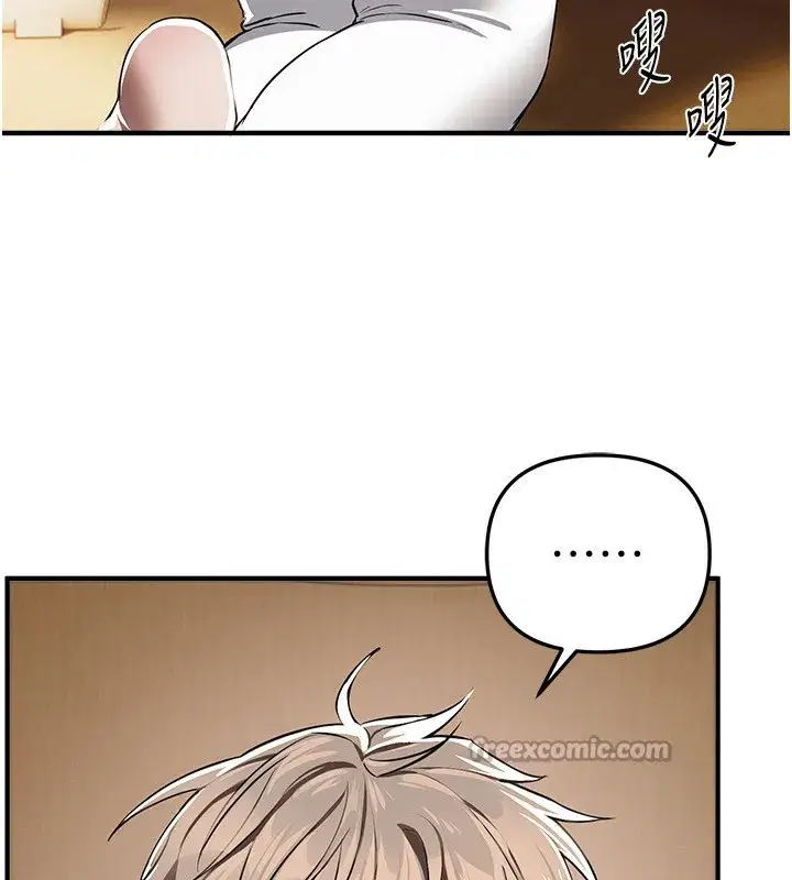 第47話-妳做愛時也不說話嗎_