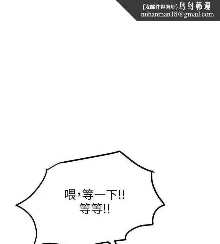 第48話-色色的調情方法