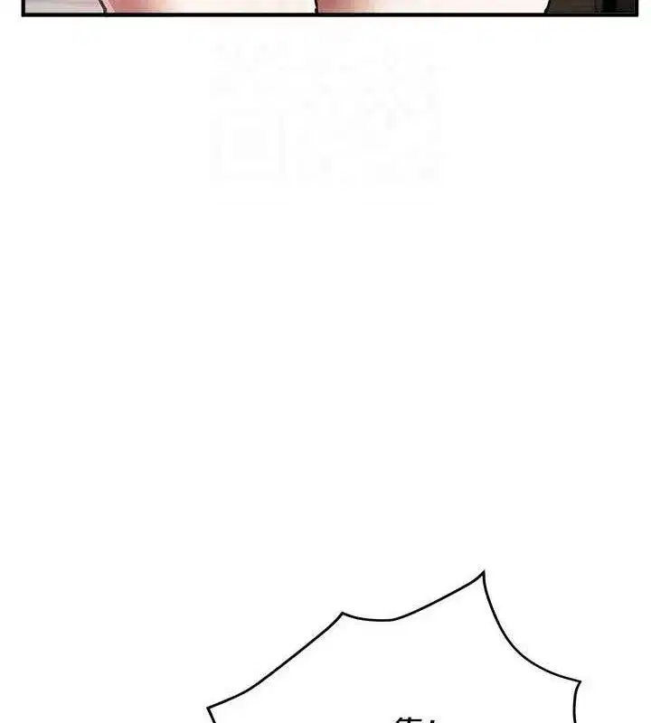 第48話-色色的調情方法