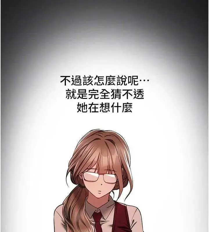 第48話-色色的調情方法