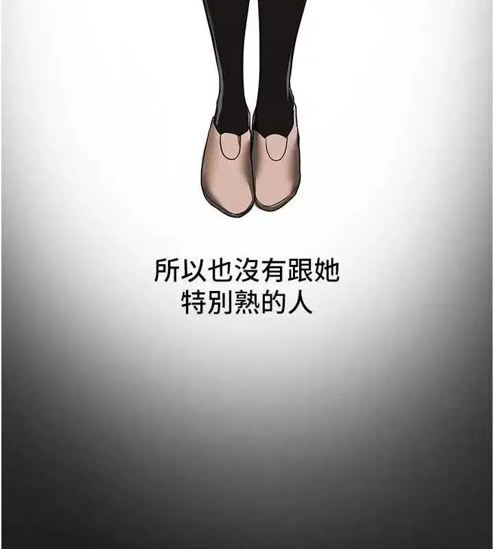 第48話-色色的調情方法