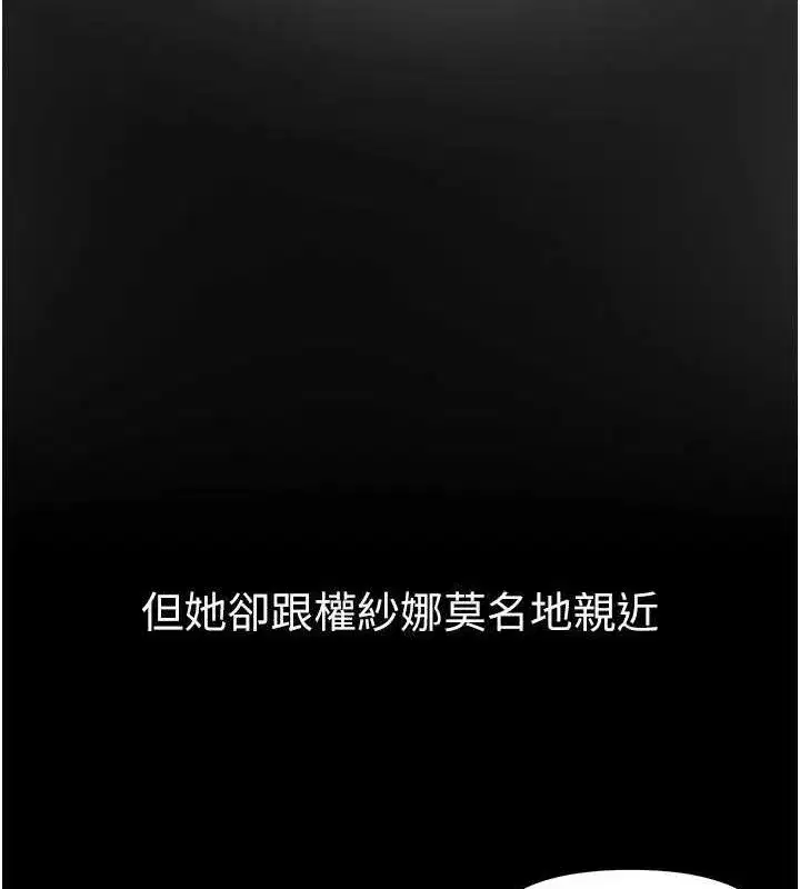 第48話-色色的調情方法