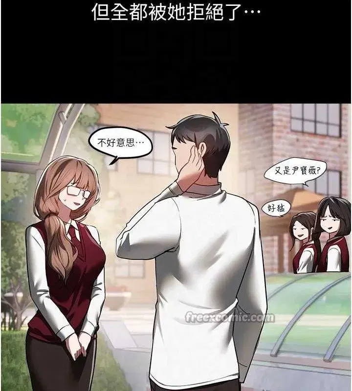 第48話-色色的調情方法