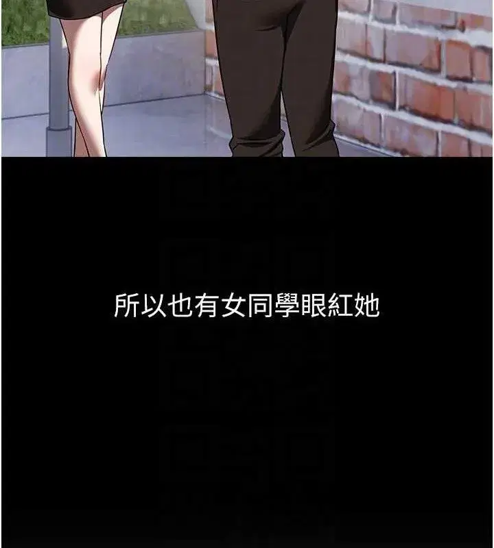 第48話-色色的調情方法