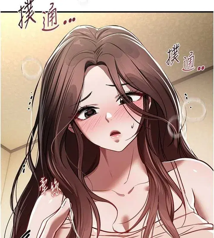 第48話-色色的調情方法