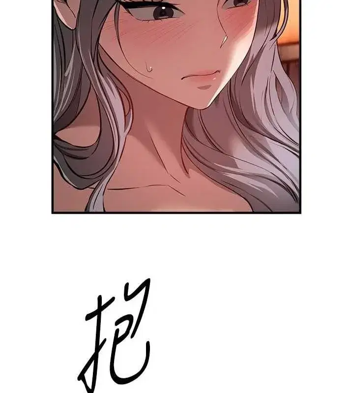 第48話-色色的調情方法