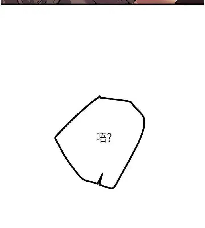 第48話-色色的調情方法