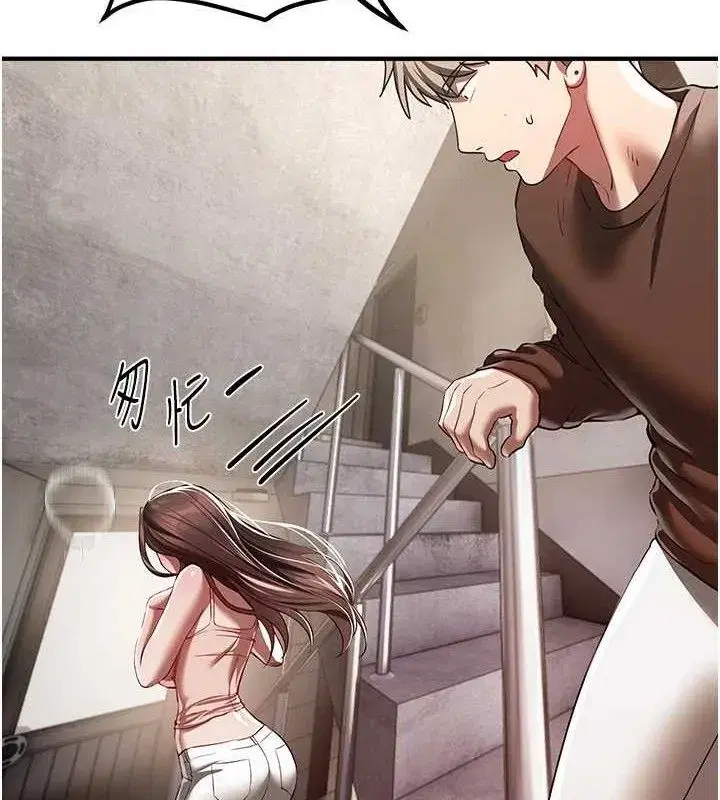 第48話-色色的調情方法