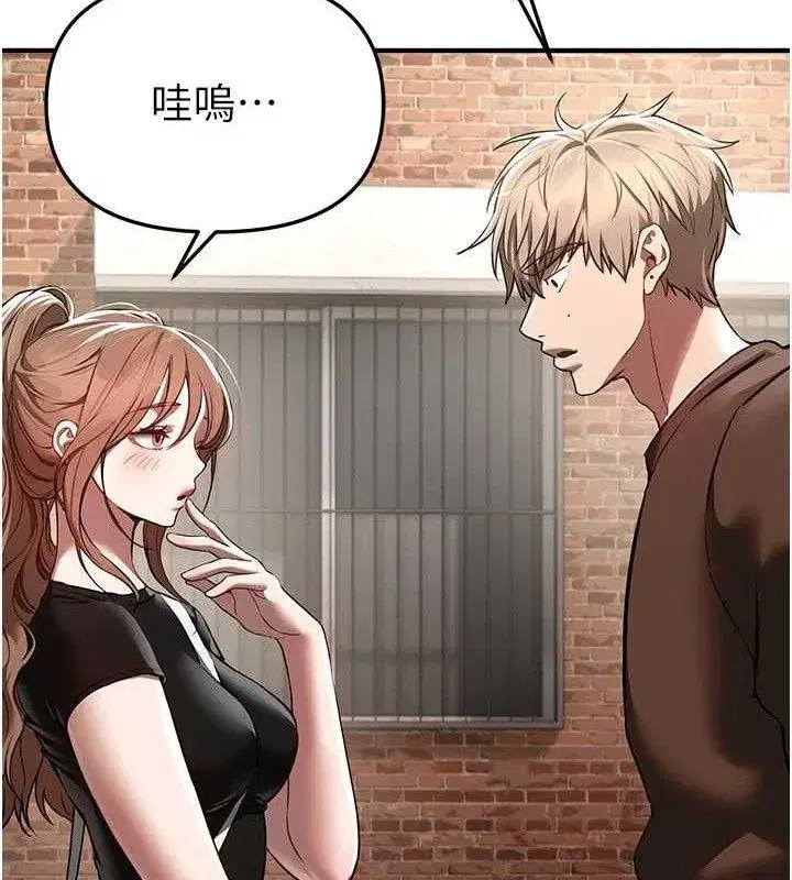 第48話-色色的調情方法